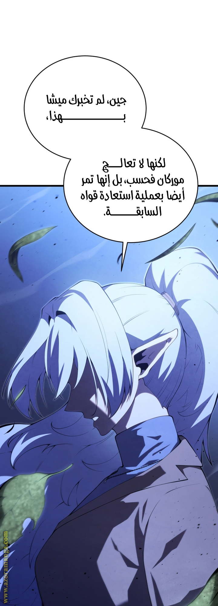 Read Swordmaster’s Youngest Son AR Manga Online