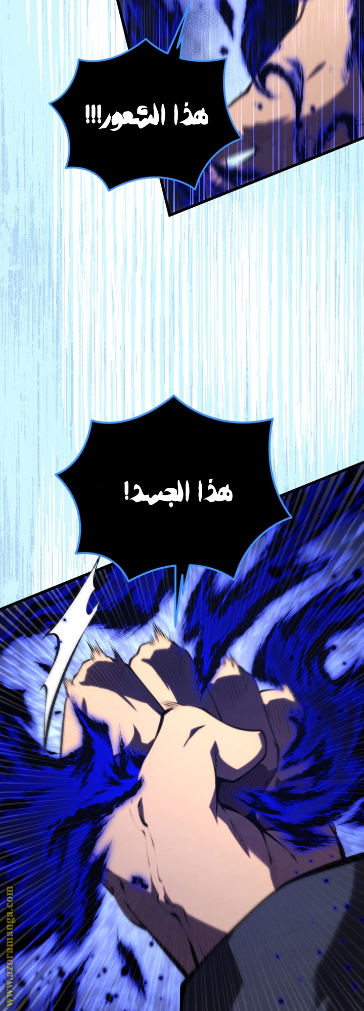 Read Swordmaster’s Youngest Son AR Manga Online