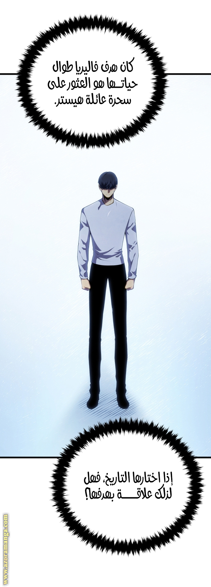 Read Swordmaster’s Youngest Son AR Manga Online