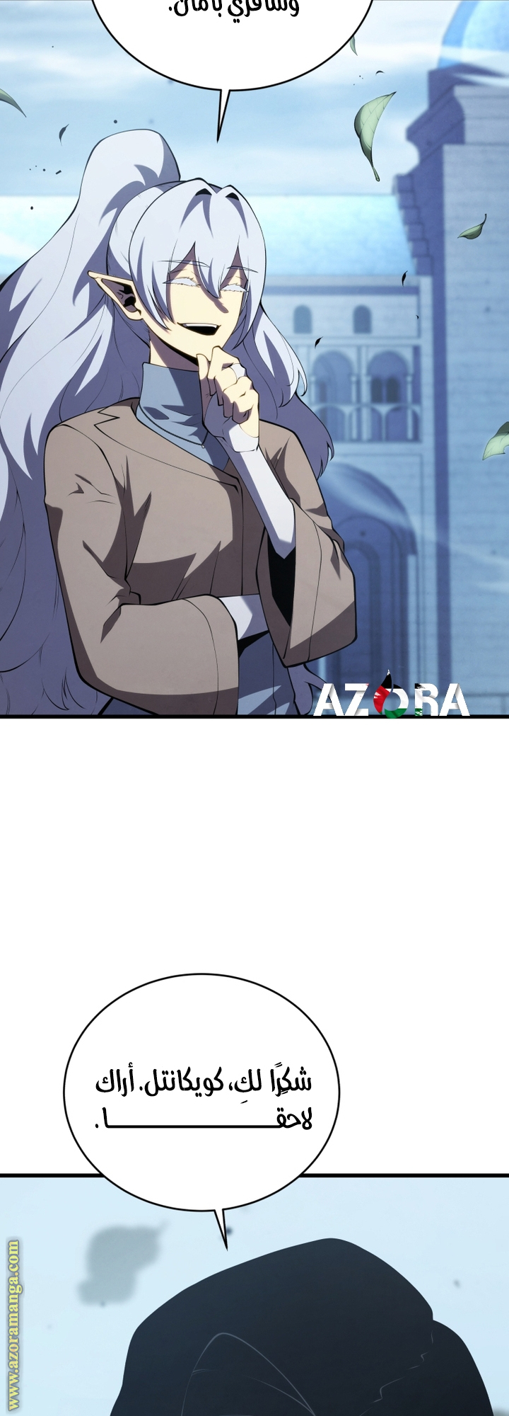 Read Swordmaster’s Youngest Son AR Manga Online