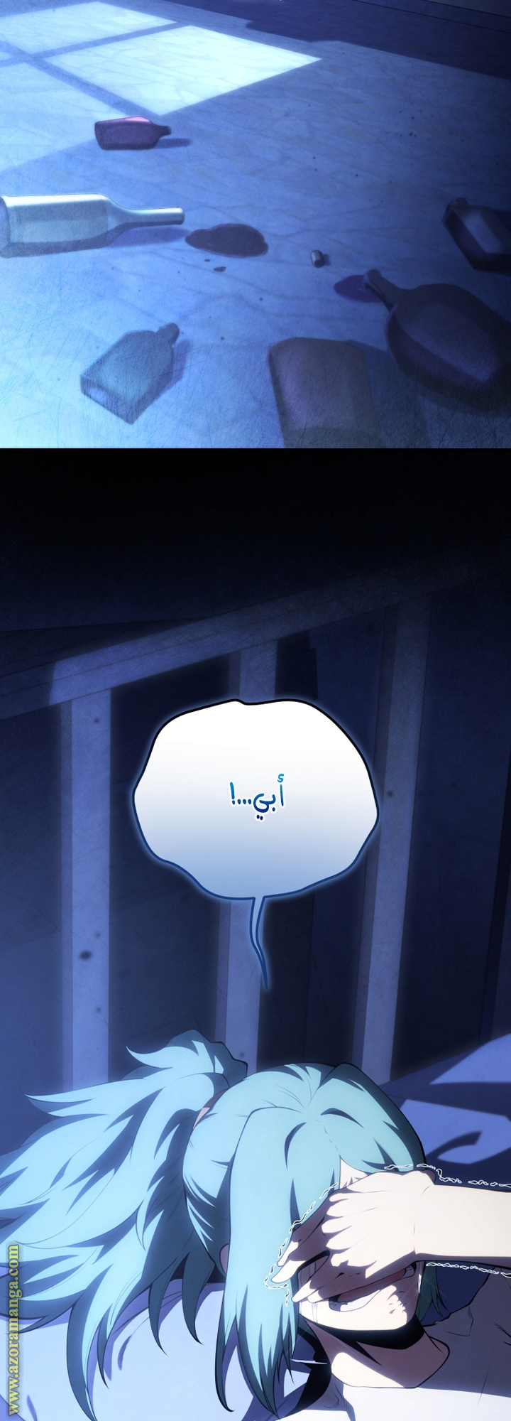 Read Swordmaster’s Youngest Son AR Manga Online