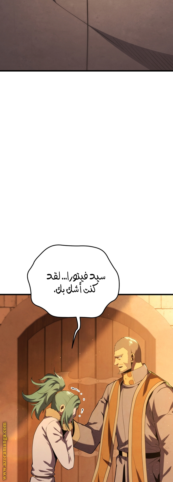 Read Swordmaster’s Youngest Son AR Manga Online