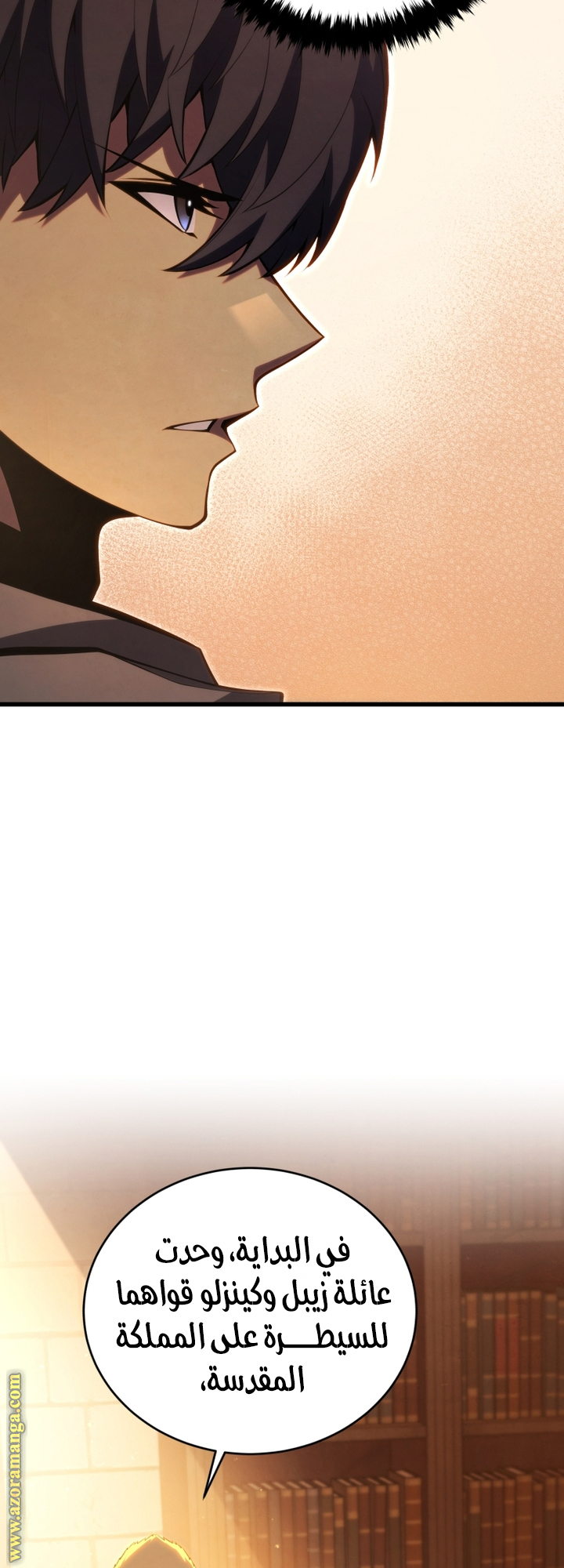 Read Swordmaster’s Youngest Son AR Manga Online