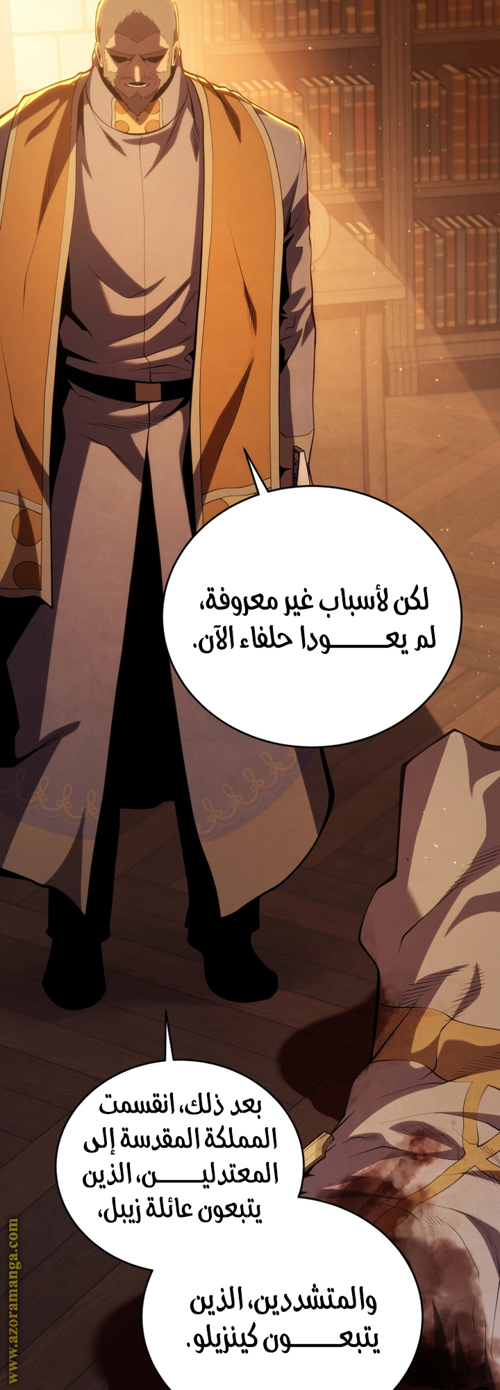 Read Swordmaster’s Youngest Son AR Manga Online