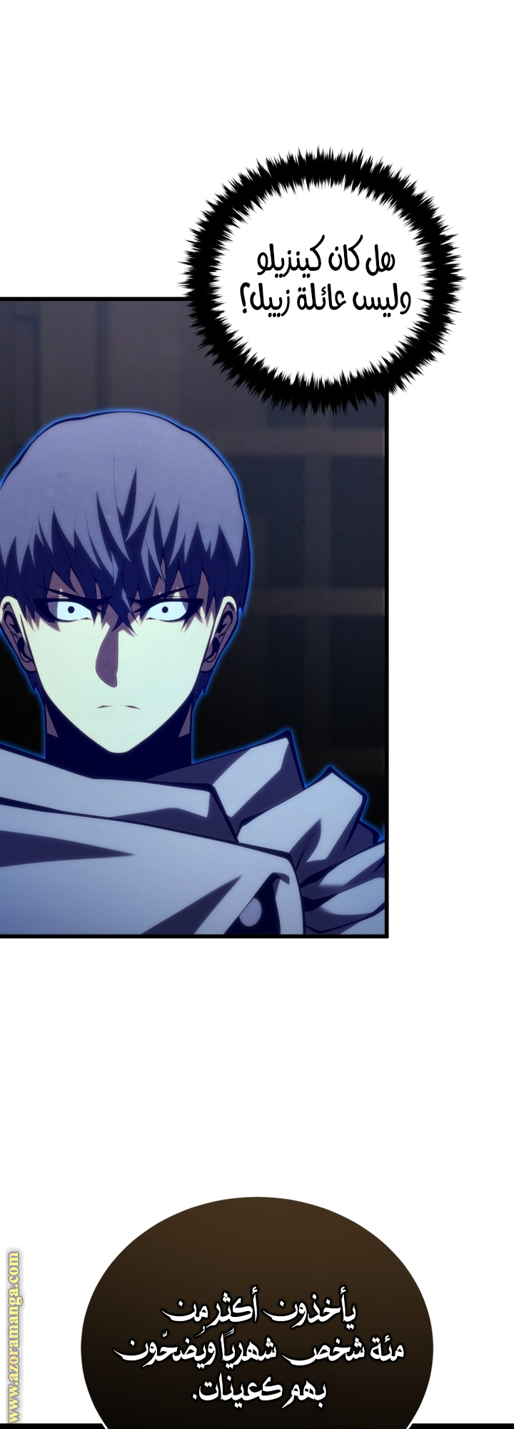 Read Swordmaster’s Youngest Son AR Manga Online