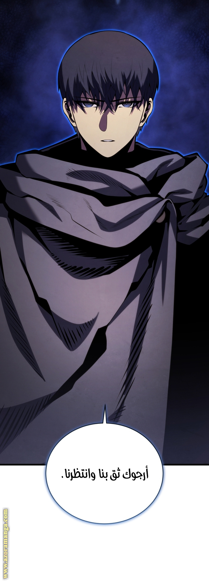 Read Swordmaster’s Youngest Son AR Manga Online