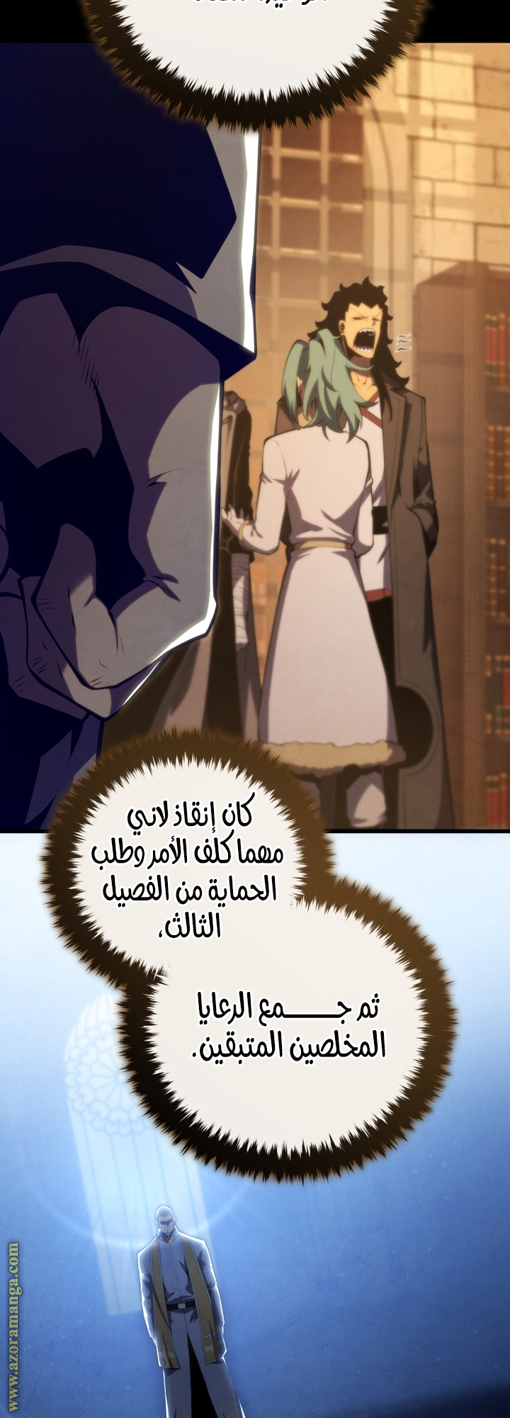 Read Swordmaster’s Youngest Son AR Manga Online