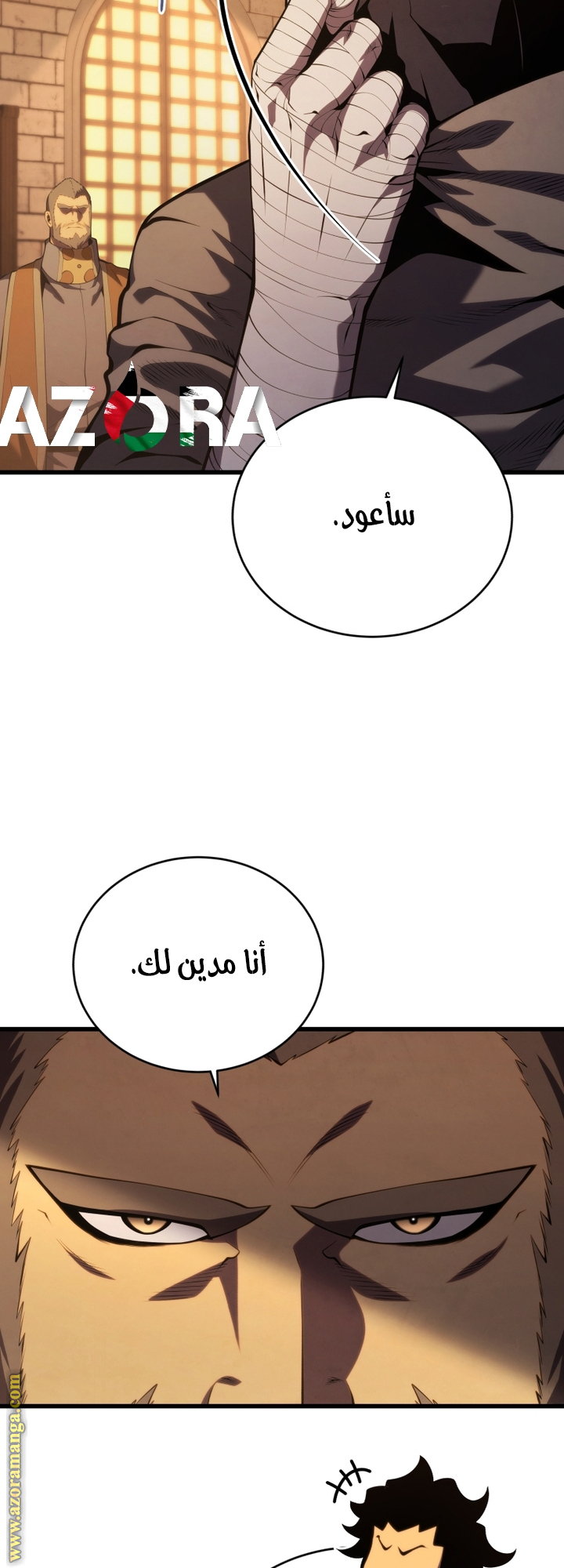 Read Swordmaster’s Youngest Son AR Manga Online