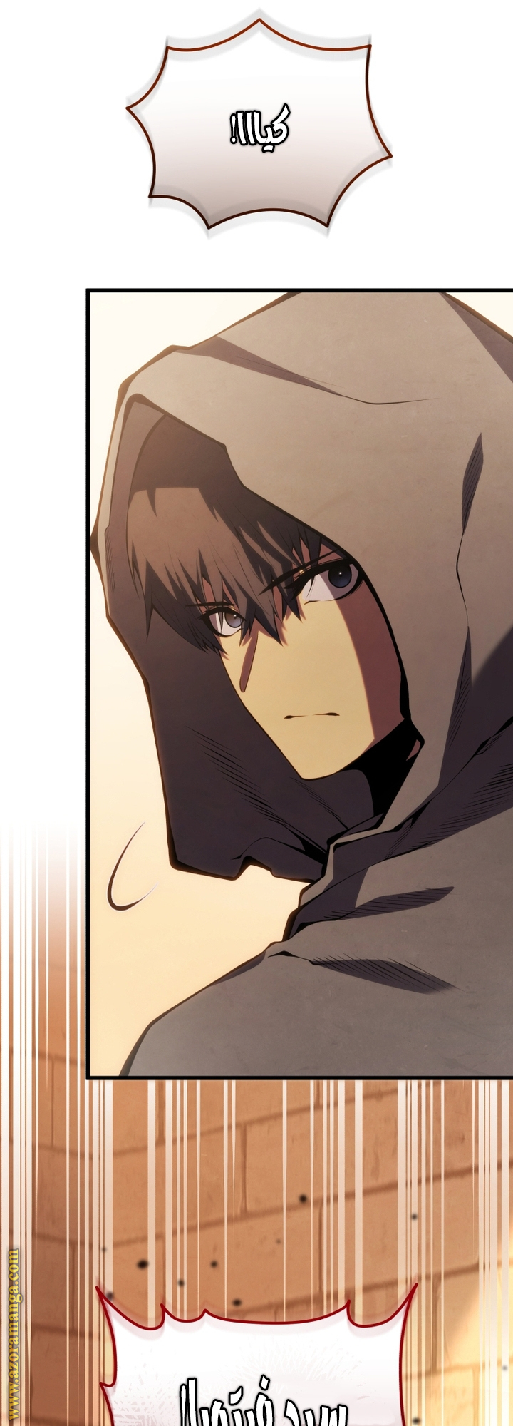 Read Swordmaster’s Youngest Son AR Manga Online