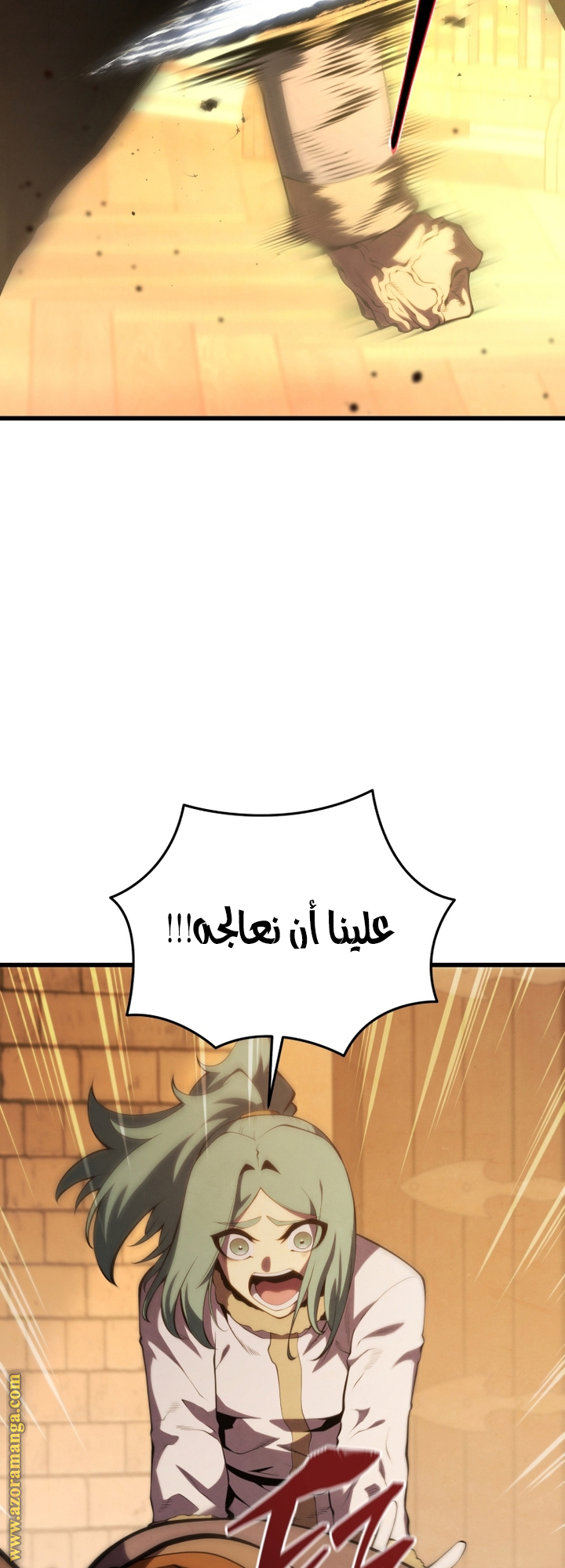 Read Swordmaster’s Youngest Son AR Manga Online