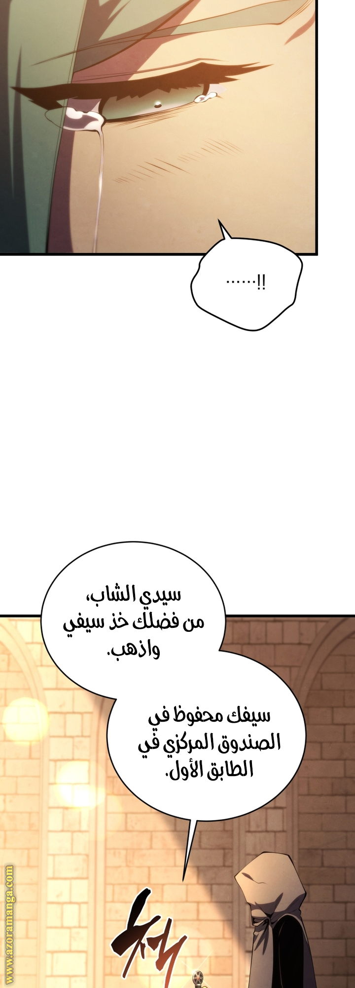 Read Swordmaster’s Youngest Son AR Manga Online