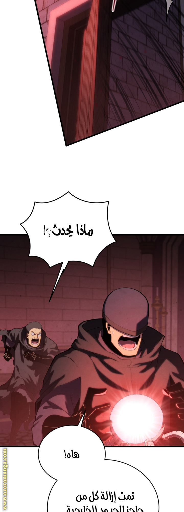 Read Swordmaster’s Youngest Son AR Manga Online