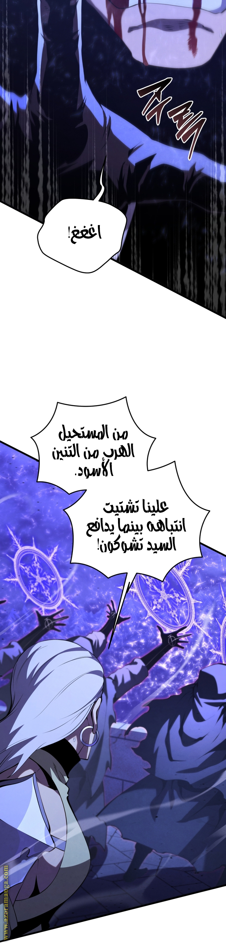 Read Swordmaster’s Youngest Son AR Manga Online