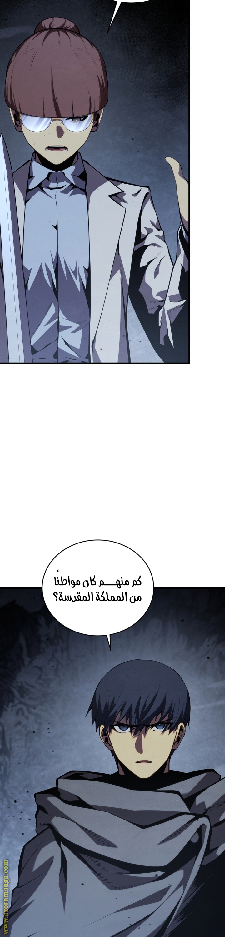 Read Swordmaster’s Youngest Son AR Manga Online