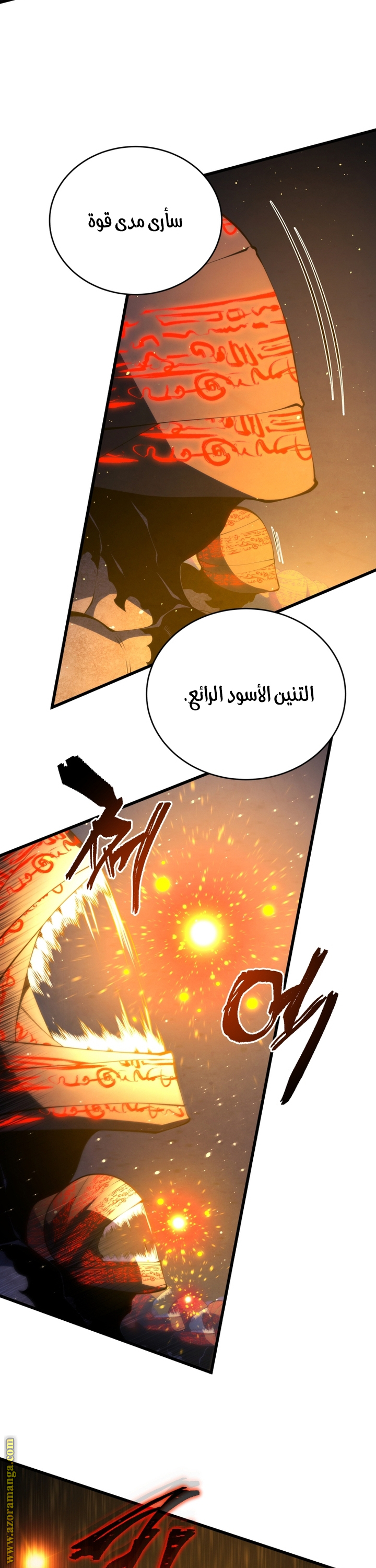 Read Swordmaster’s Youngest Son AR Manga Online