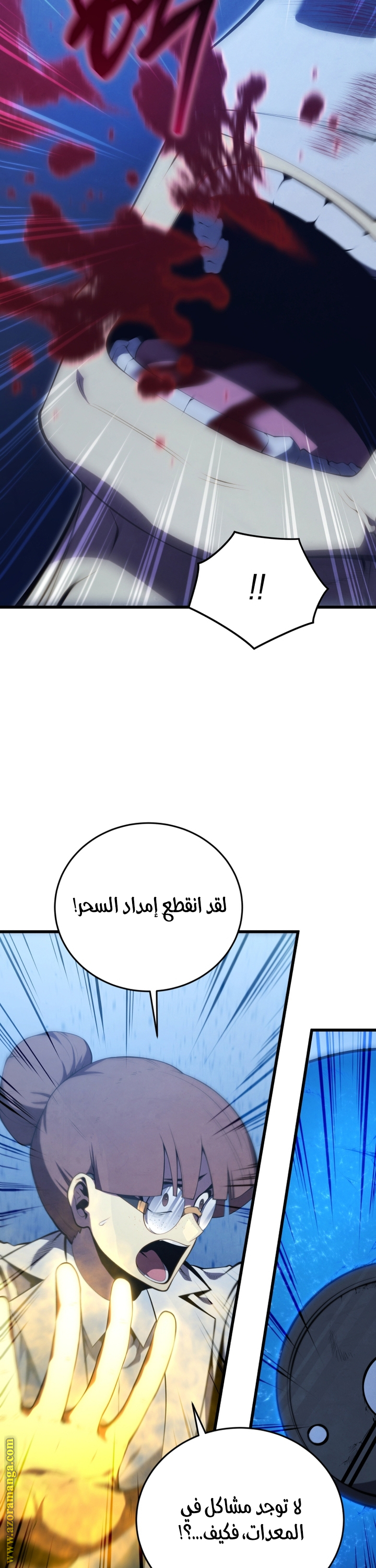 Read Swordmaster’s Youngest Son AR Manga Online