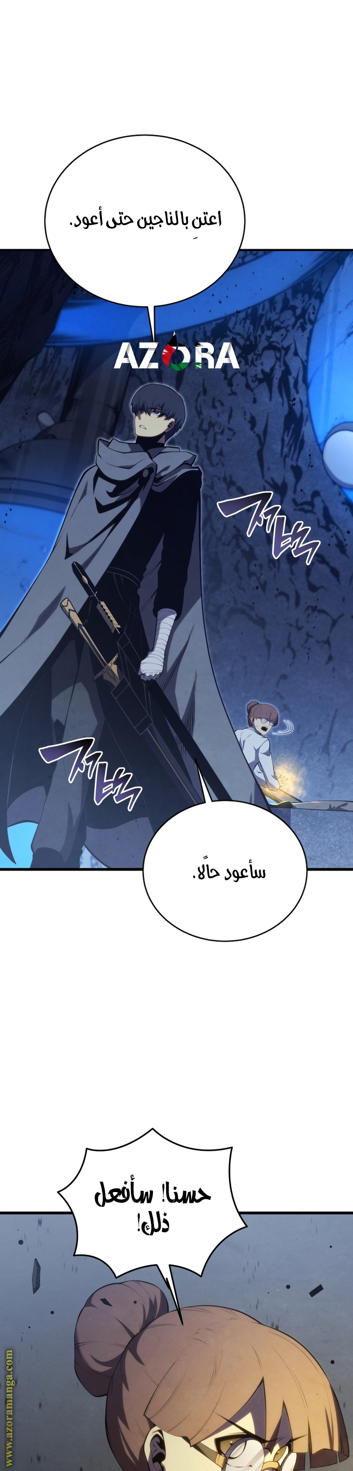 Read Swordmaster’s Youngest Son AR Manga Online