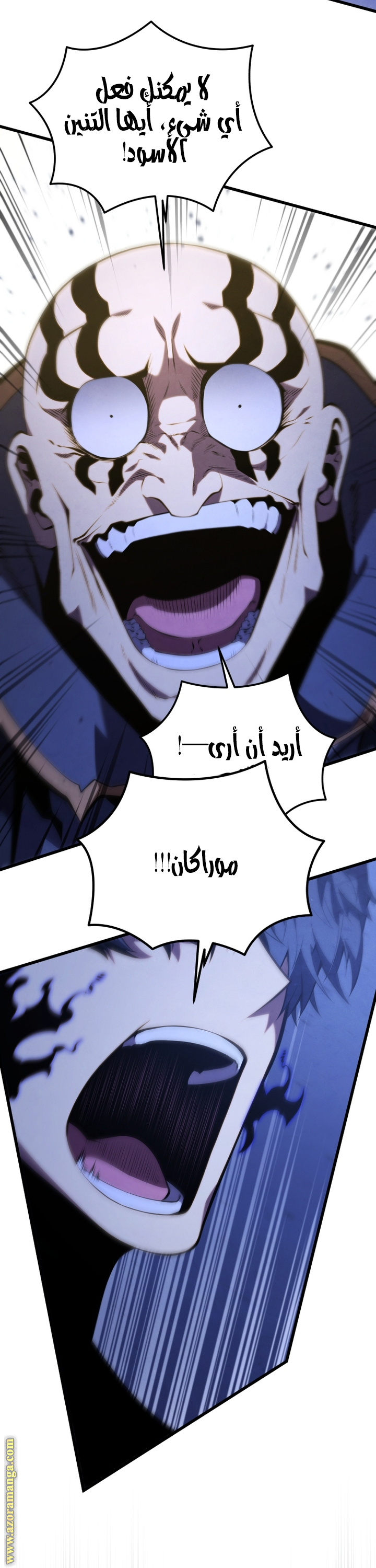 Read Swordmaster’s Youngest Son AR Manga Online