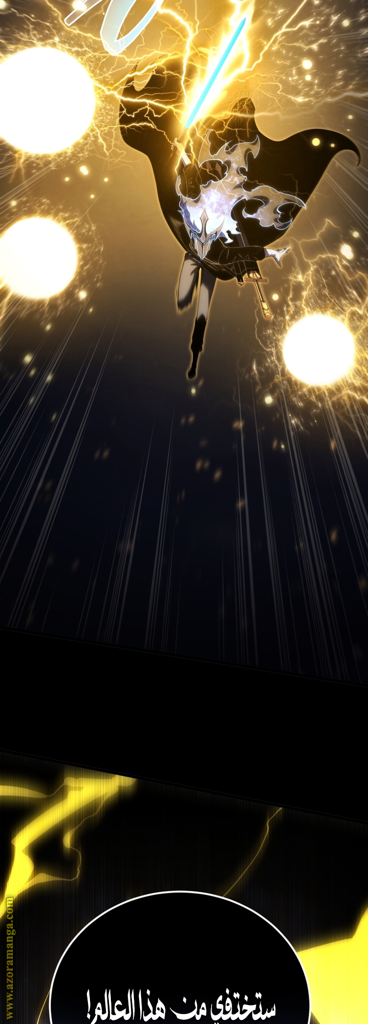 Read Swordmaster’s Youngest Son AR Manga Online