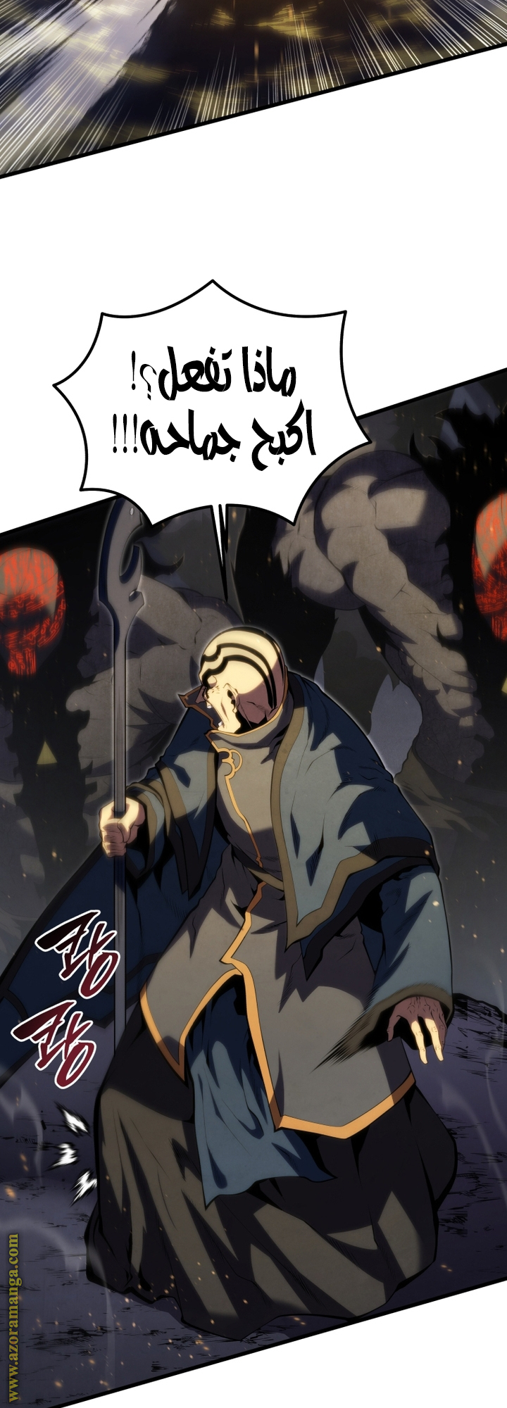 Read Swordmaster’s Youngest Son AR Manga Online