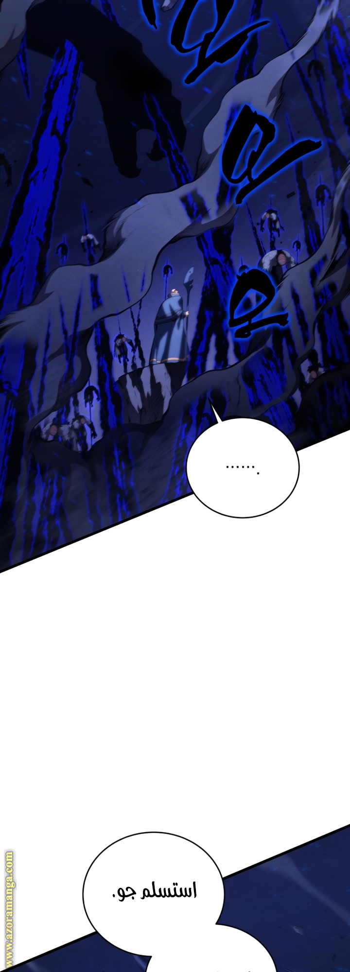 Read Swordmaster’s Youngest Son AR Manga Online