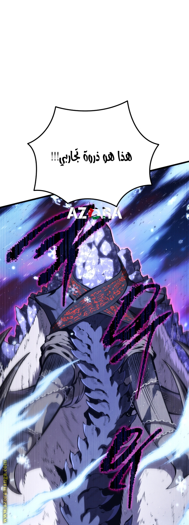 Read Swordmaster’s Youngest Son AR Manga Online