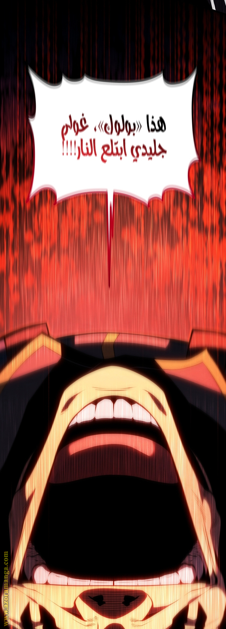 Read Swordmaster’s Youngest Son AR Manga Online