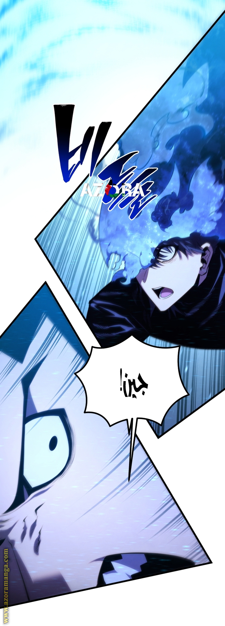 Read Swordmaster’s Youngest Son AR Manga Online