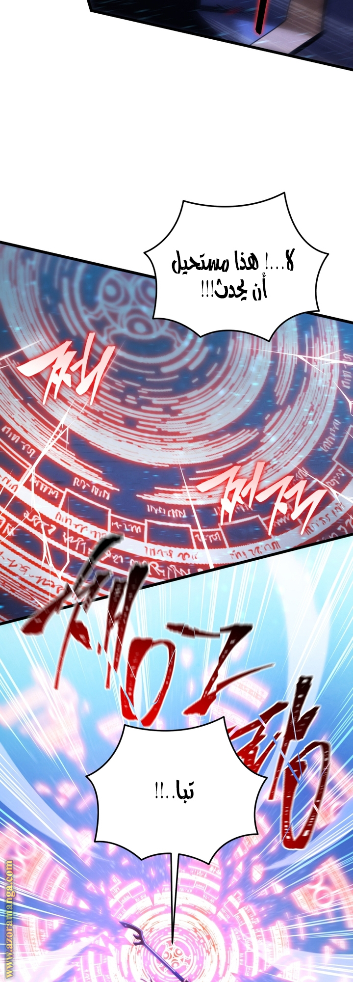 Read Swordmaster’s Youngest Son AR Manga Online