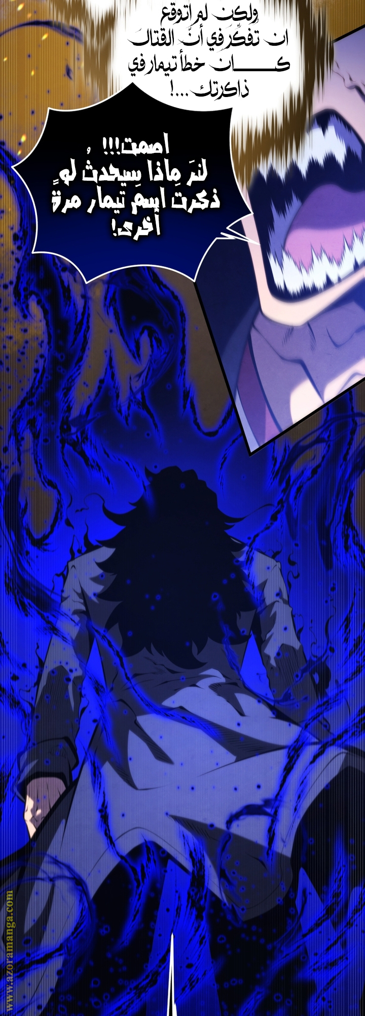 Read Swordmaster’s Youngest Son AR Manga Online