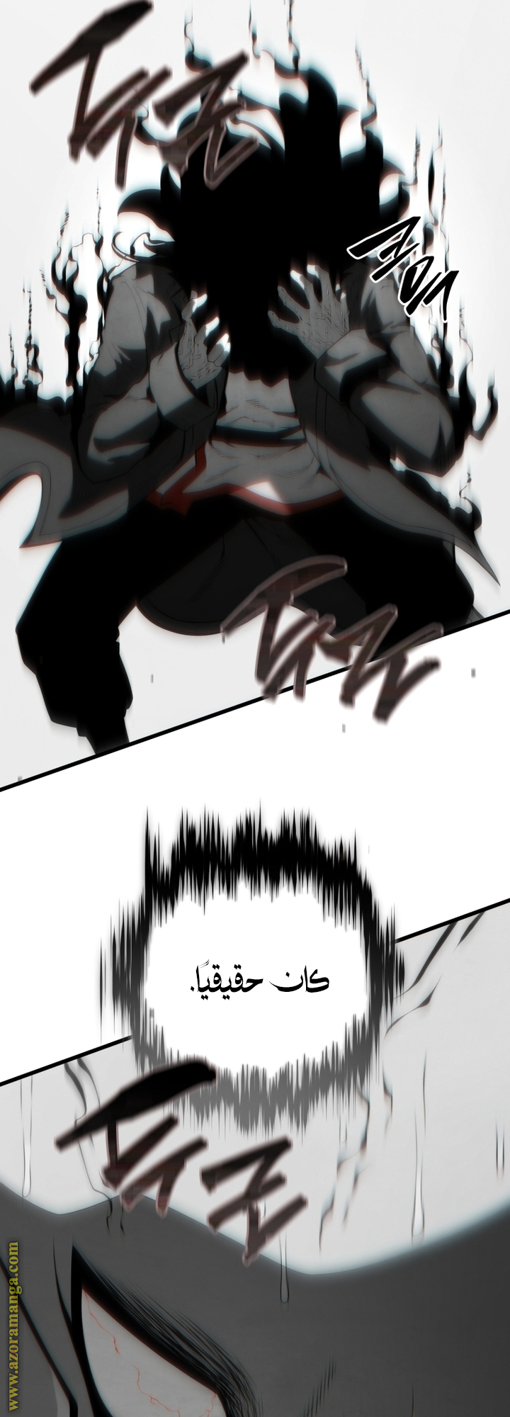 Read Swordmaster’s Youngest Son AR Manga Online