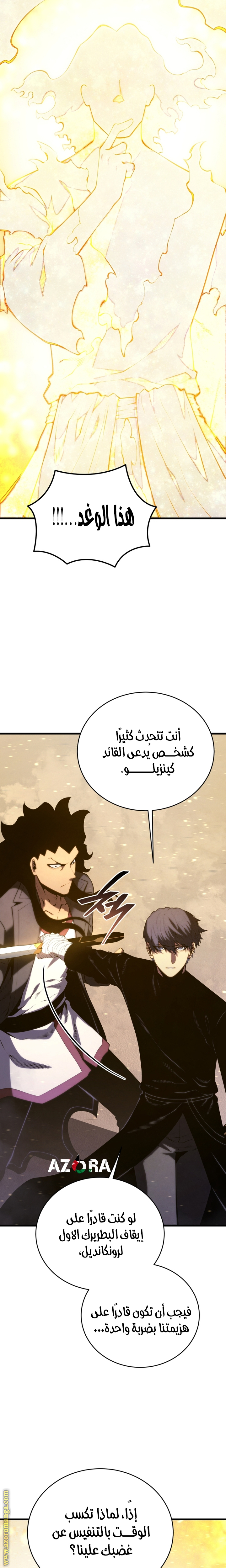 Read Swordmaster’s Youngest Son AR Manga Online