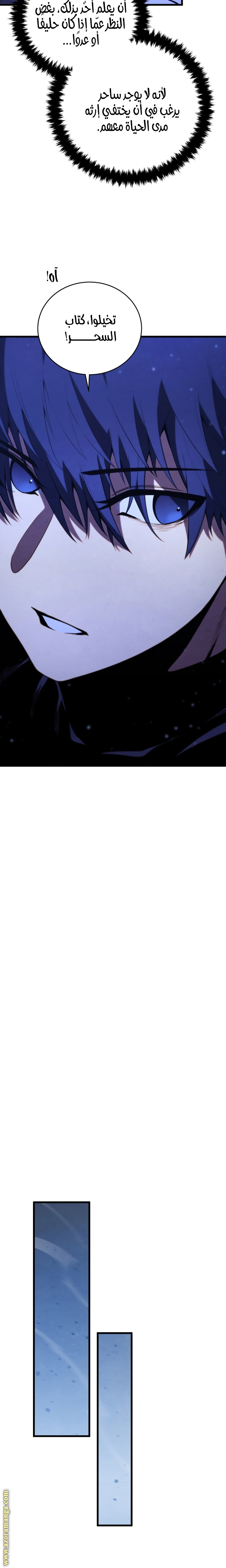 Read Swordmaster’s Youngest Son AR Manga Online