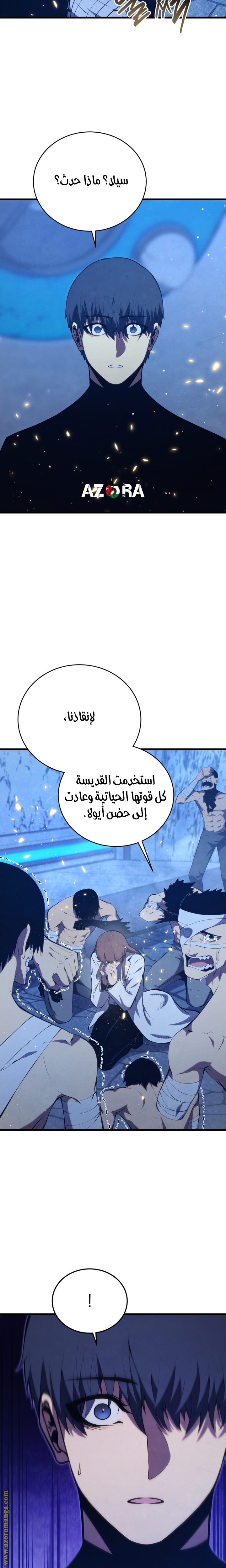 Read Swordmaster’s Youngest Son AR Manga Online