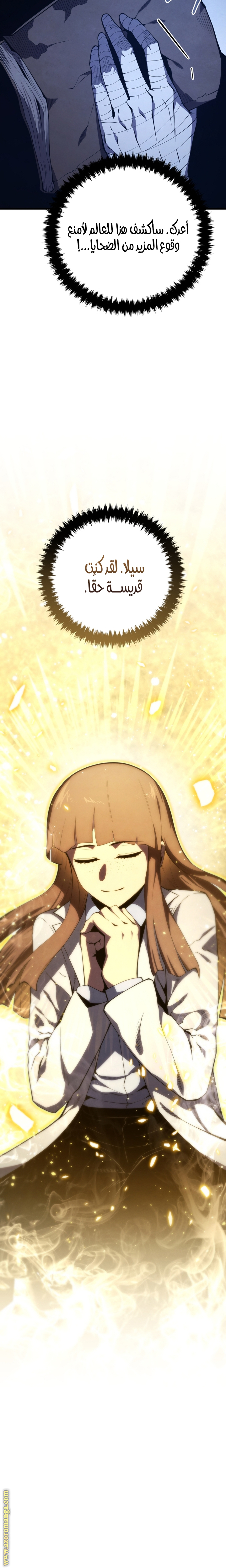 Read Swordmaster’s Youngest Son AR Manga Online