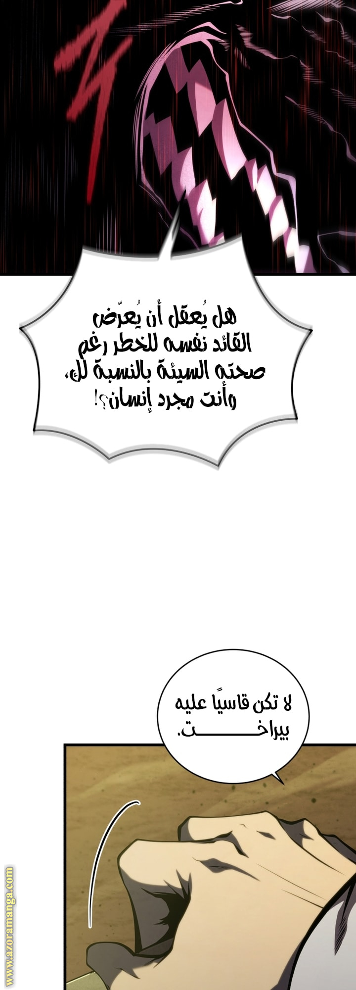 Read Swordmaster’s Youngest Son AR Manga Online