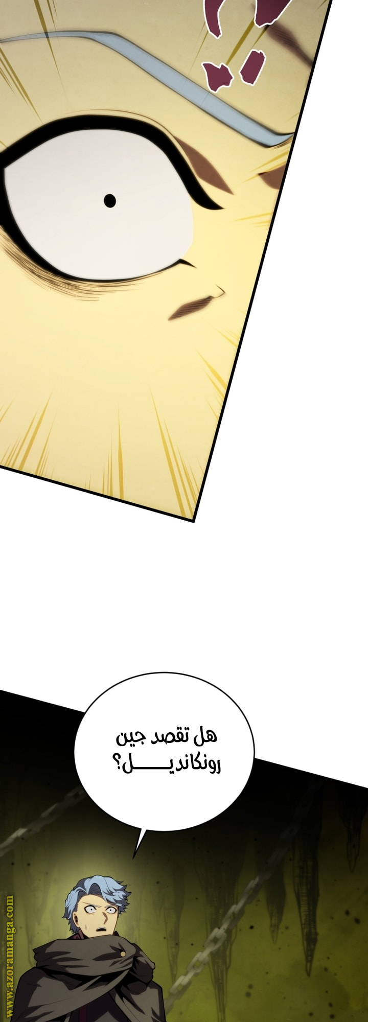 Read Swordmaster’s Youngest Son AR Manga Online