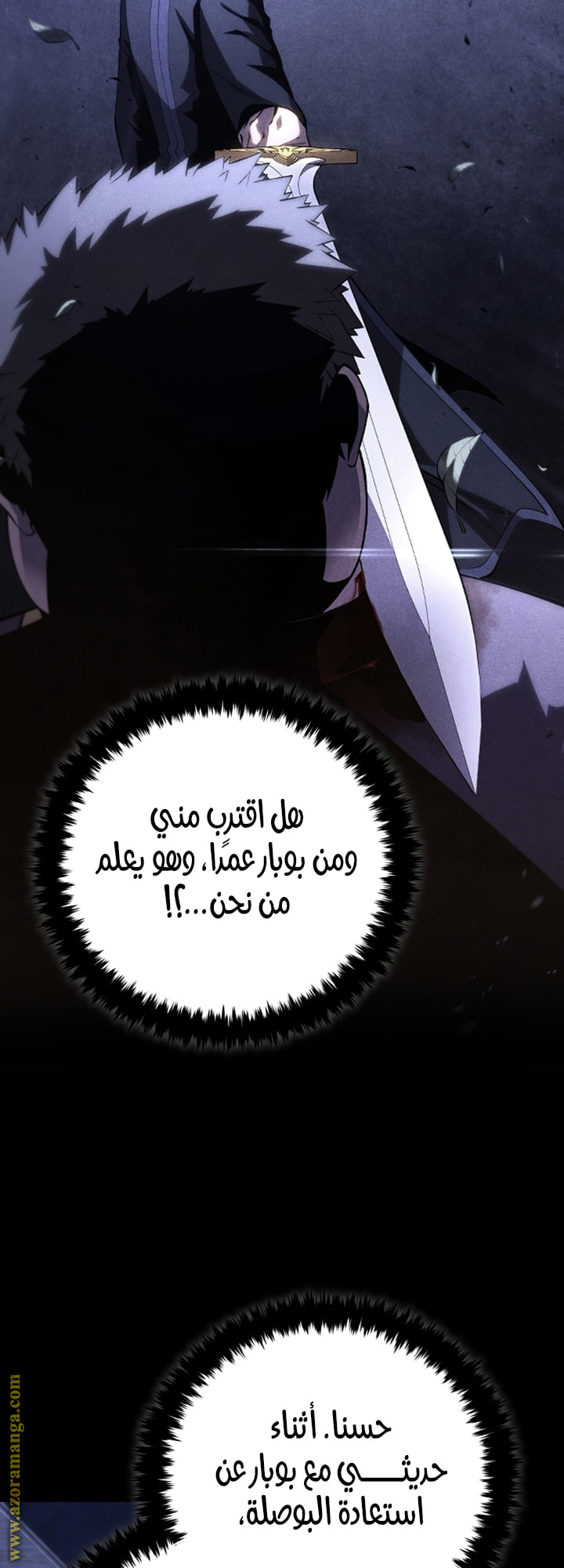 Read Swordmaster’s Youngest Son AR Manga Online