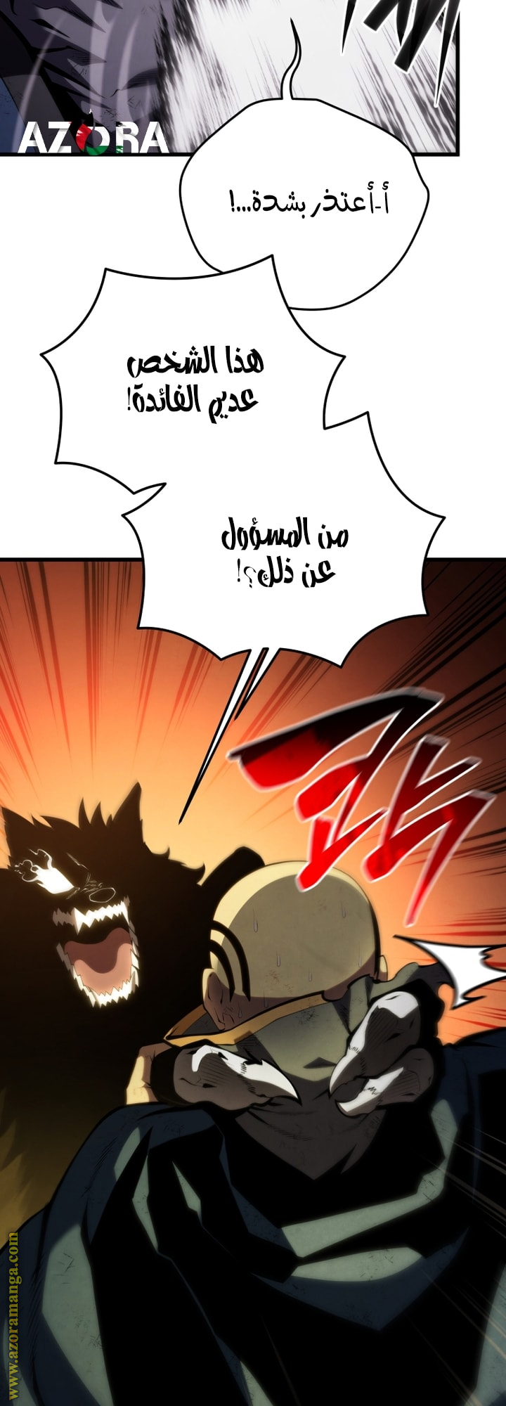 Read Swordmaster’s Youngest Son AR Manga Online