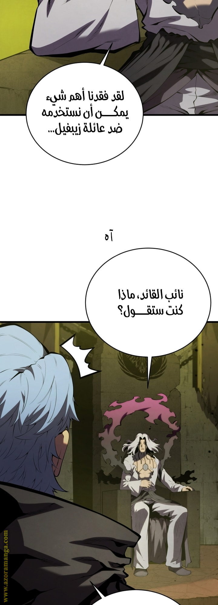 Read Swordmaster’s Youngest Son AR Manga Online