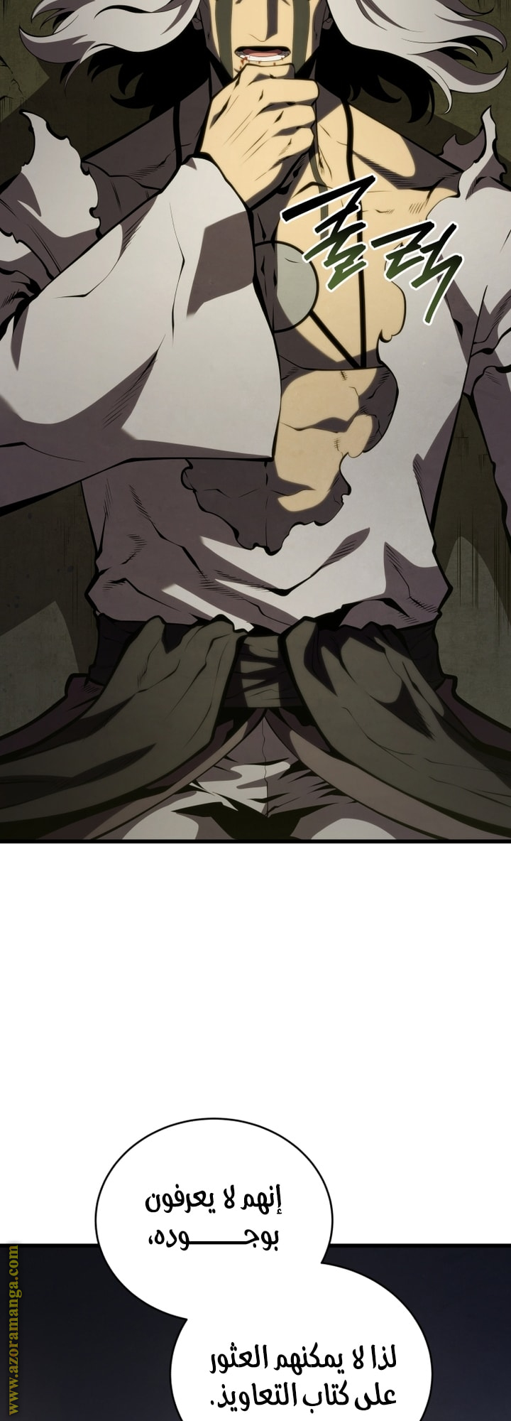 Read Swordmaster’s Youngest Son AR Manga Online