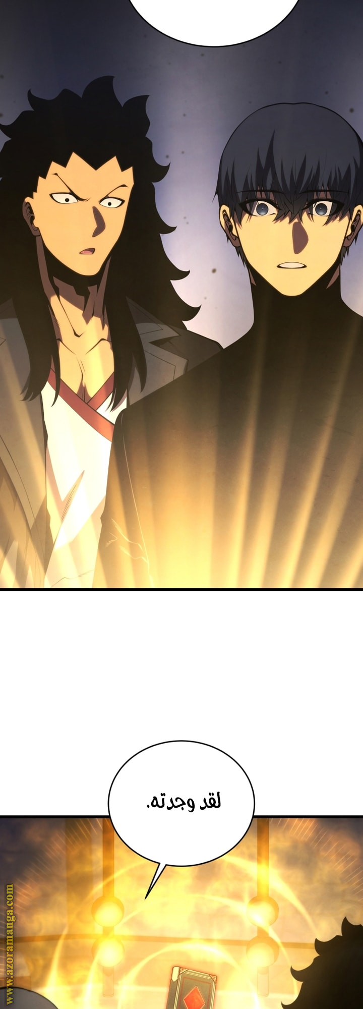 Read Swordmaster’s Youngest Son AR Manga Online