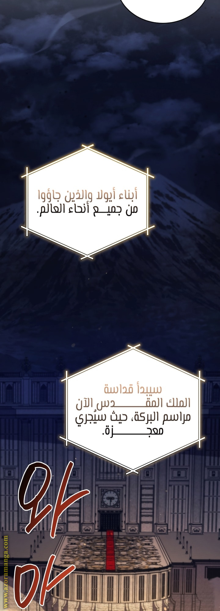 Read Swordmaster’s Youngest Son AR Manga Online