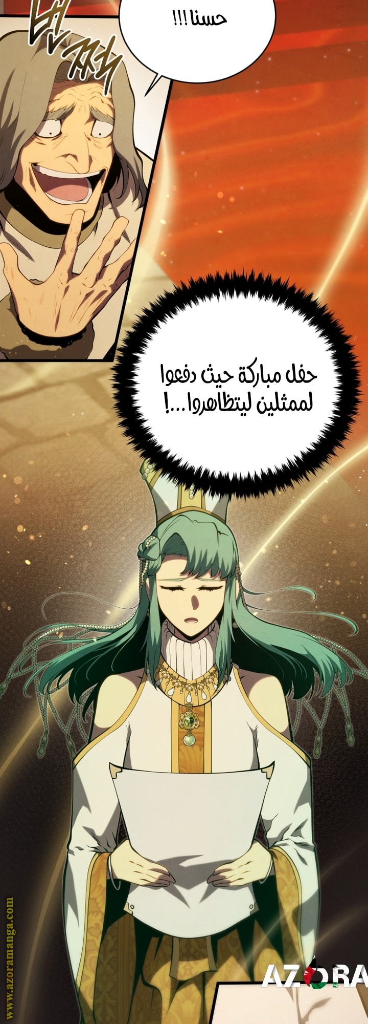 Read Swordmaster’s Youngest Son AR Manga Online