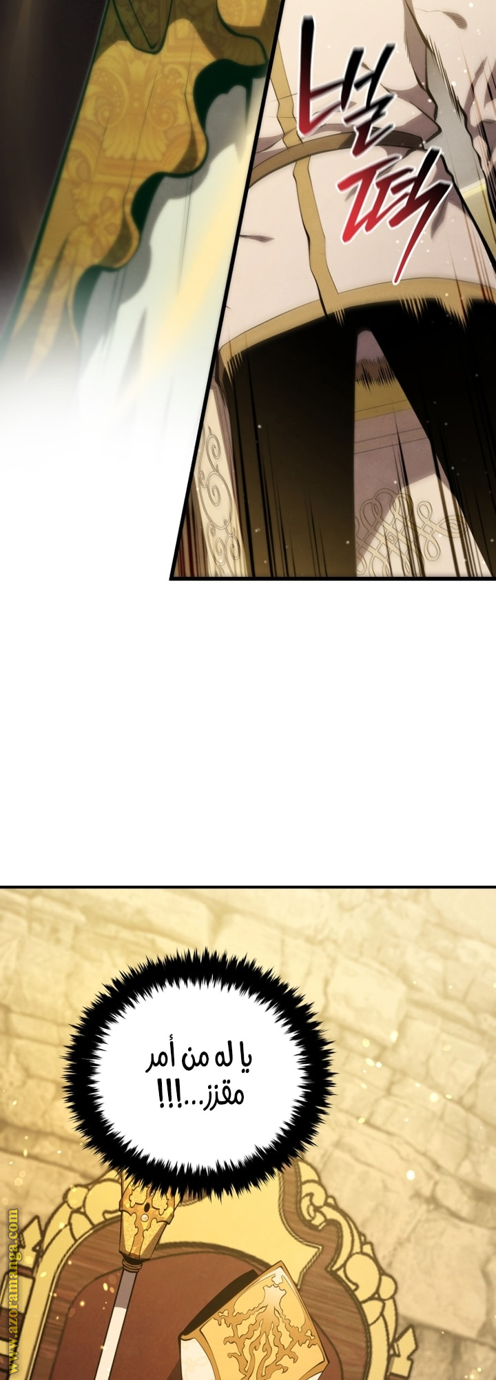 Read Swordmaster’s Youngest Son AR Manga Online