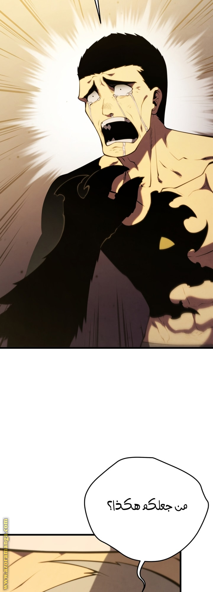 Read Swordmaster’s Youngest Son AR Manga Online