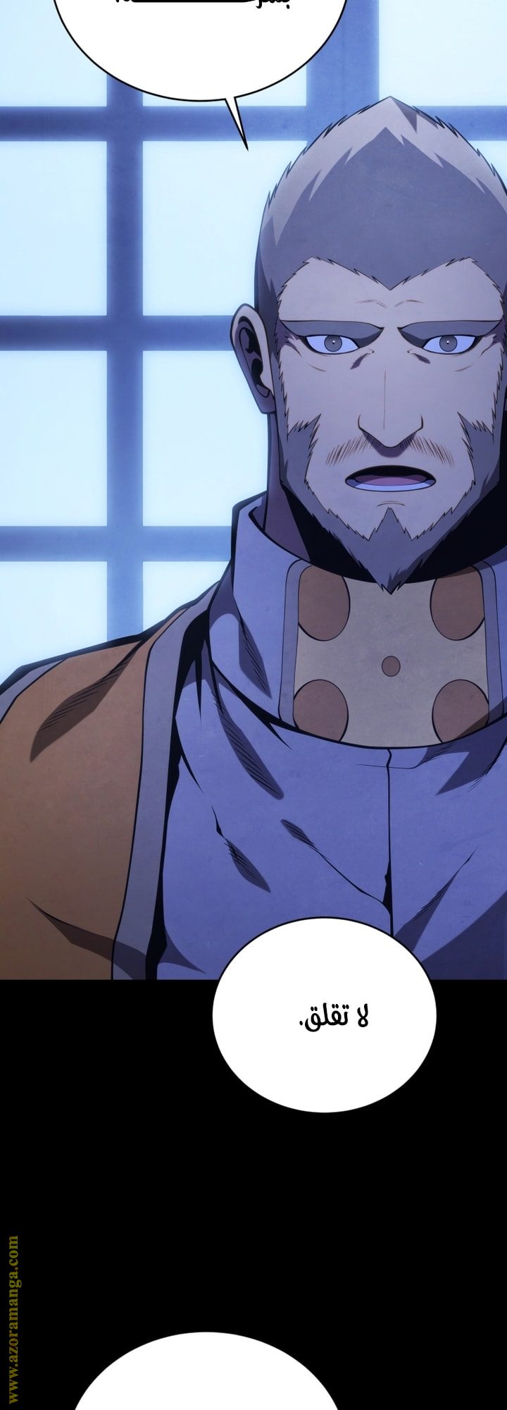 Read Swordmaster’s Youngest Son AR Manga Online