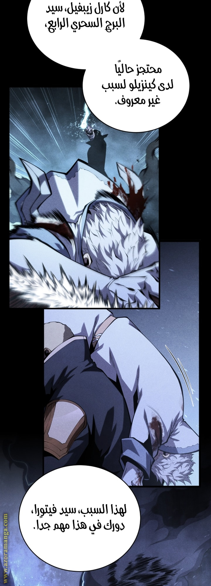 Read Swordmaster’s Youngest Son AR Manga Online