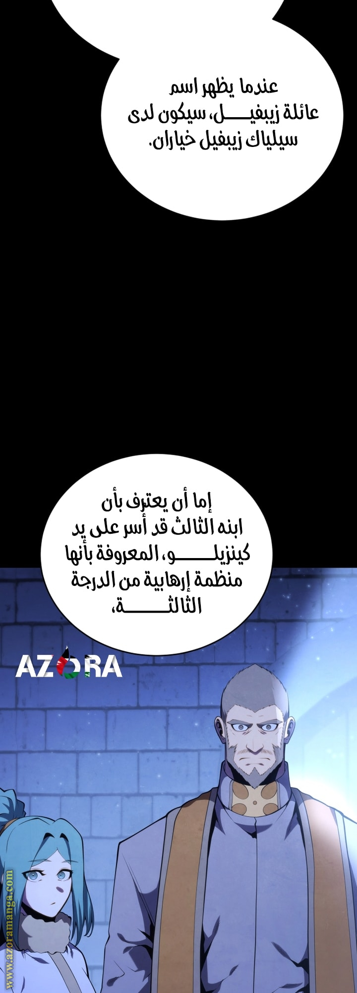 Read Swordmaster’s Youngest Son AR Manga Online