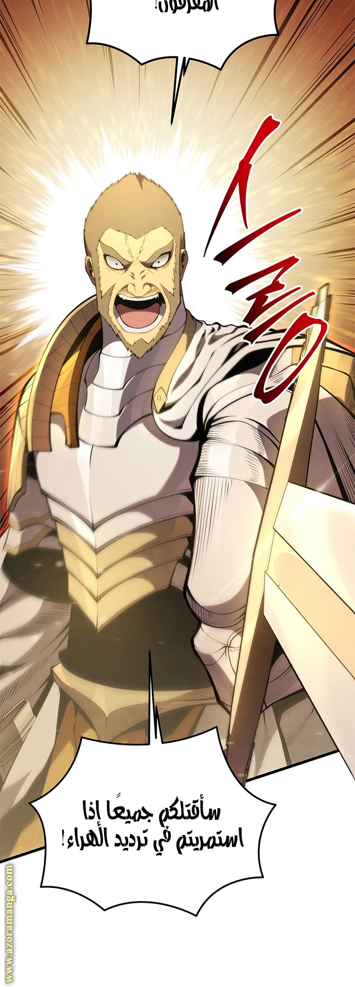 Read Swordmaster’s Youngest Son AR Manga Online